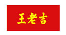 輸送帶生產廠家